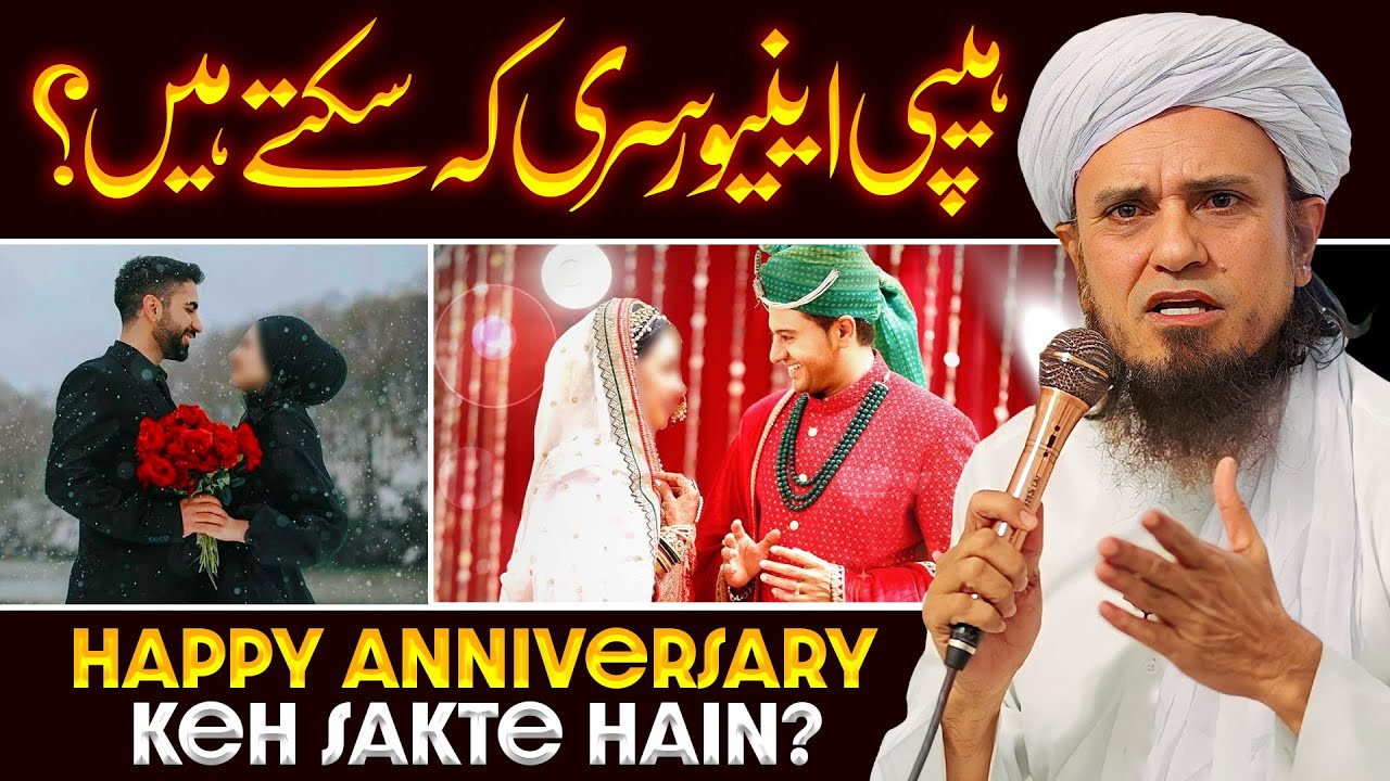 Happy Anniversary Keh Saktey Hain? | Ask Mufti Tariq Masood